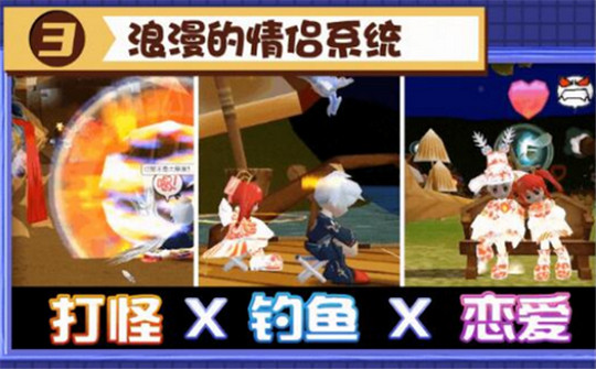 希望ol手游免费