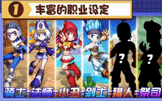 希望ol手游免费