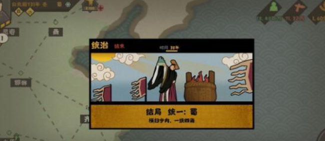 无悔入华夏蜀国怎么玩？蜀国玩法攻略
