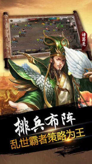 三国志11中文版单机版