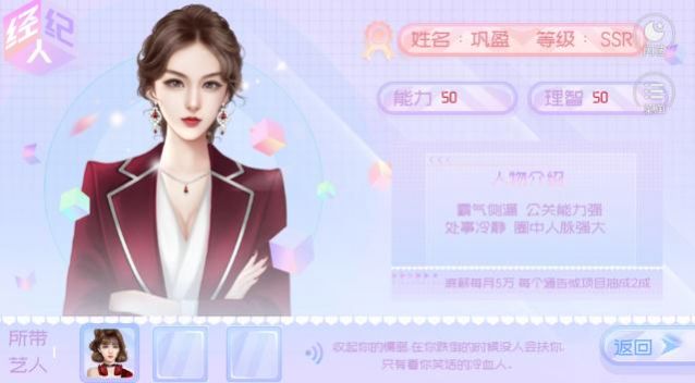 出道吧超级偶像