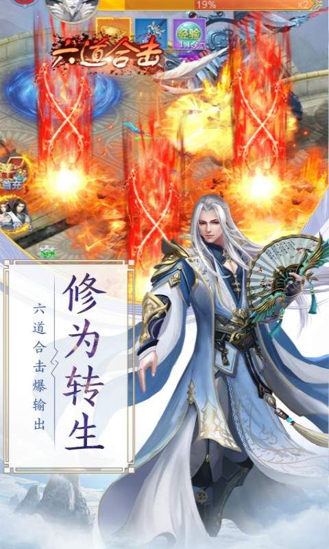 九仙神魔图