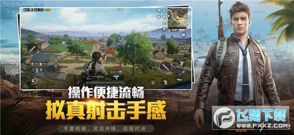 杰男画质助手2.0