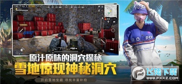 杰男画质助手2.0