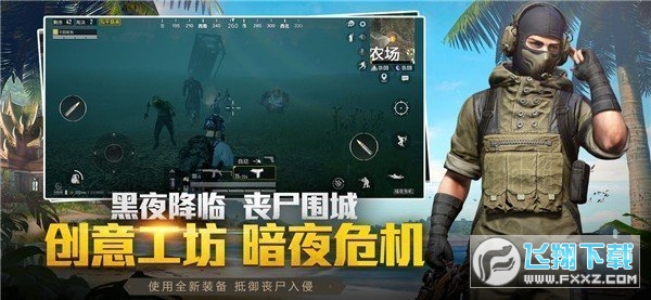 杰男画质助手2.0