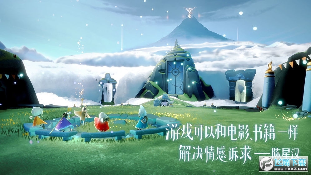 光遇测试服修改器