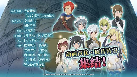 地城邂逅记忆憧憬国服