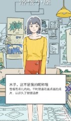 落樱小屋破解版