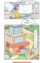 落樱小屋免费正版