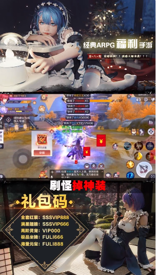 妹妹来了红包版