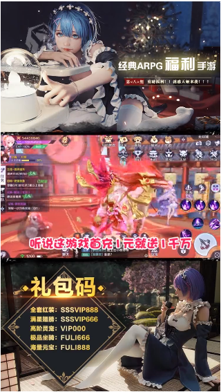 妹妹来了红包版