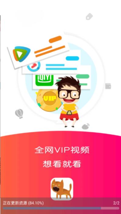 精东视频vip破解版