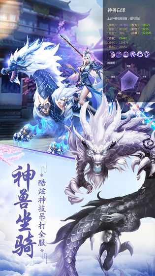 重生之花都修仙