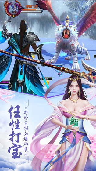 重生之花都修仙