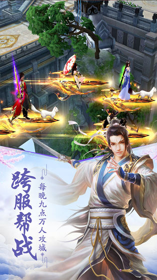 重生之花都修仙