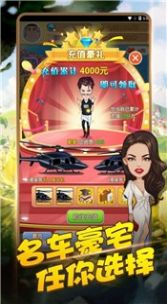 不逼一把都不知道家里多有钱