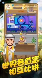 不逼一把都不知道家里多有钱