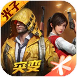 和平精英ss11赛季版本