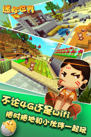 迷你世界奥特曼专用美化包