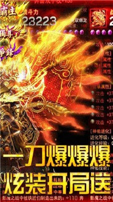 沙城至尊单机大爆发版