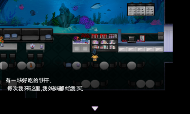 深海少女爱丽的故事