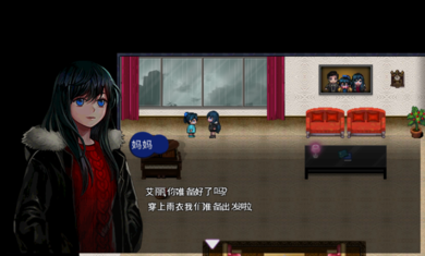 深海少女爱丽的故事