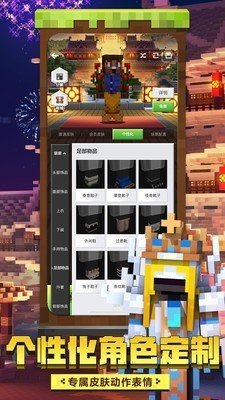 我的世界1.6.0.8版本