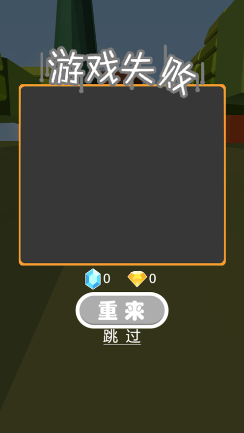 跑酷大盗安卓版