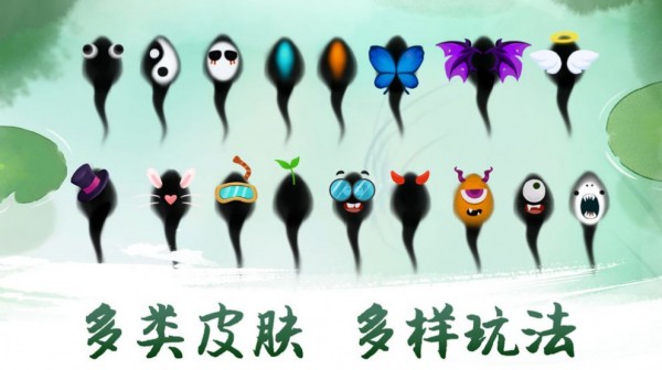 墨虾探蝌最新版