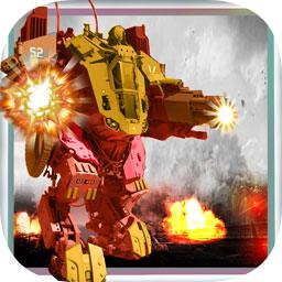 变形机甲大作战