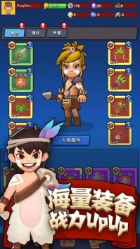 家园卫士内购破解版