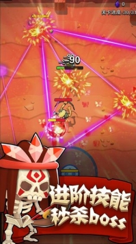 家园卫士内购破解版