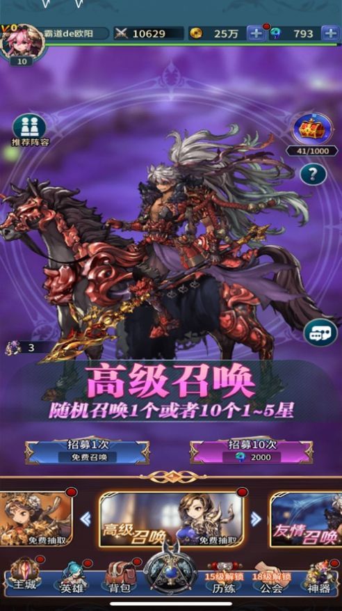 东方妙闻手机版