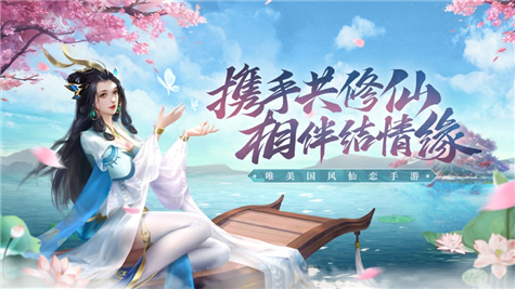 剑破凌霄最新版