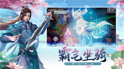 剑破凌霄最新版