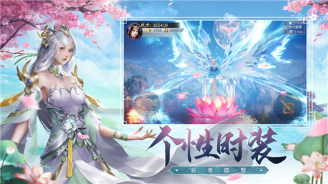 剑破凌霄最新版