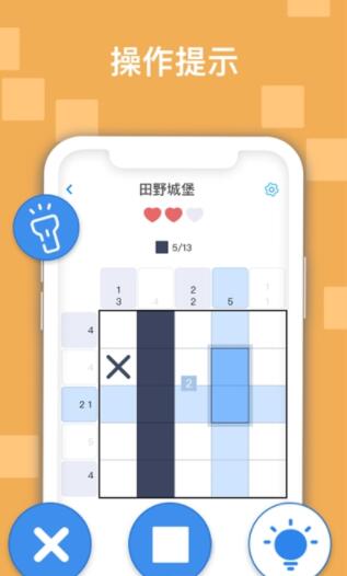 迷你喜日式拼图