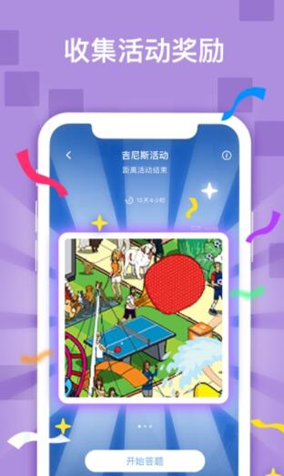 迷你喜日式拼图