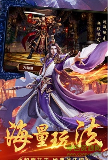 武圣屠龙果盘版