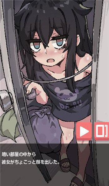 独自一人身处阴暗小屋手机版