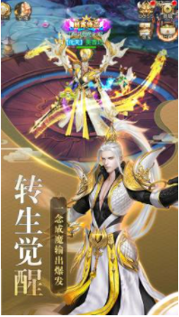 蜀山魔神风云录