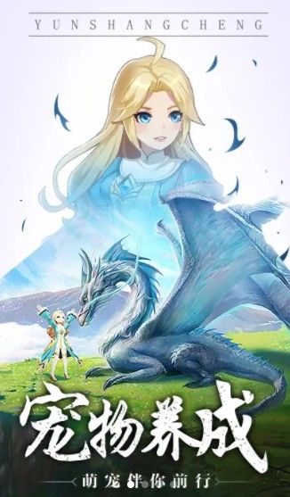 勇者大陆新纪元