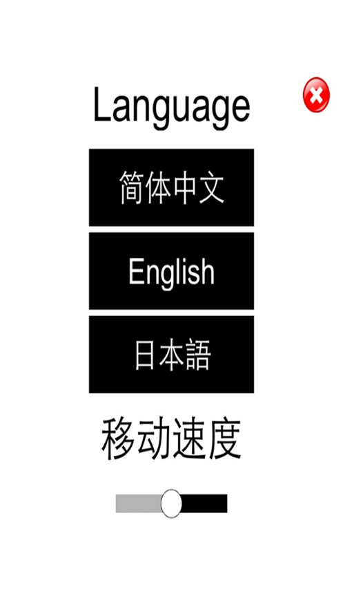 全民钢琴块儿Free