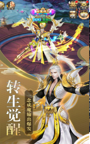 蜀山魔神风云录