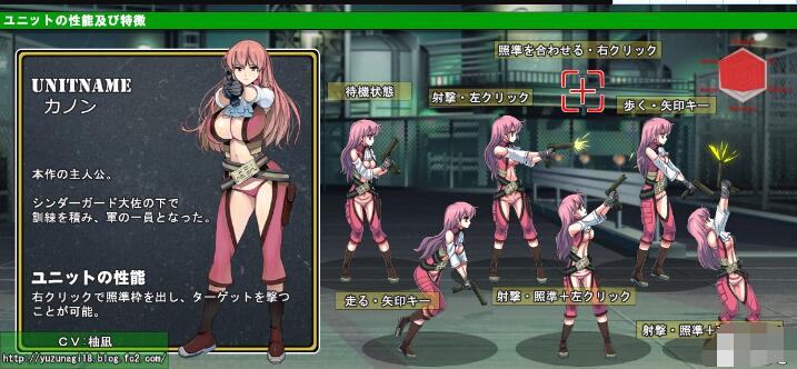 少女防御战线 Ver4.0最终精翻汉化版+全CG存档