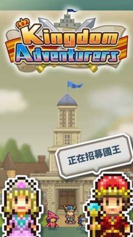 王都创世物语魔改版