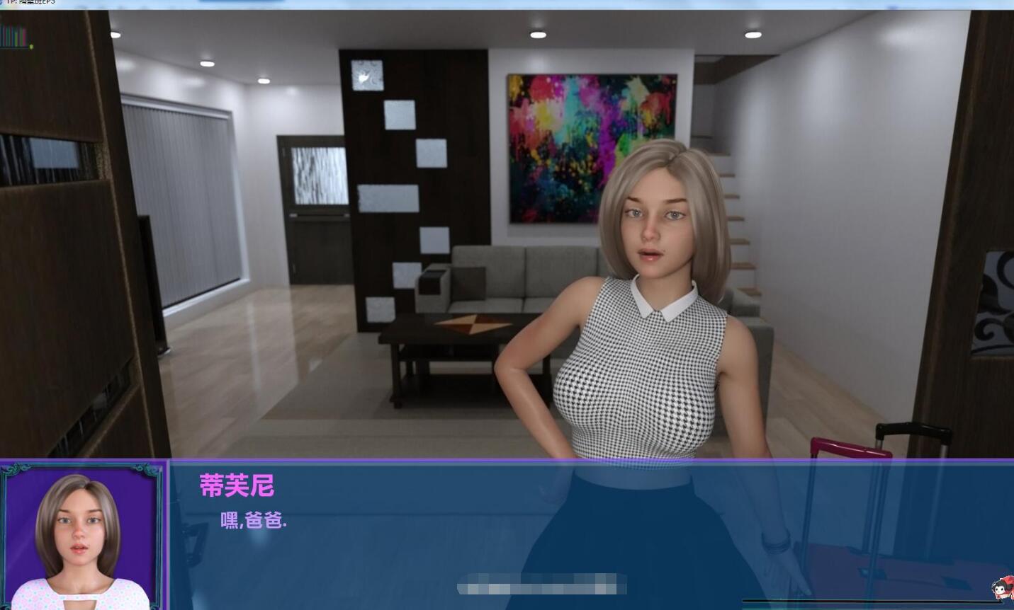 隔壁班 V1.1.1全8章汉化版+CG