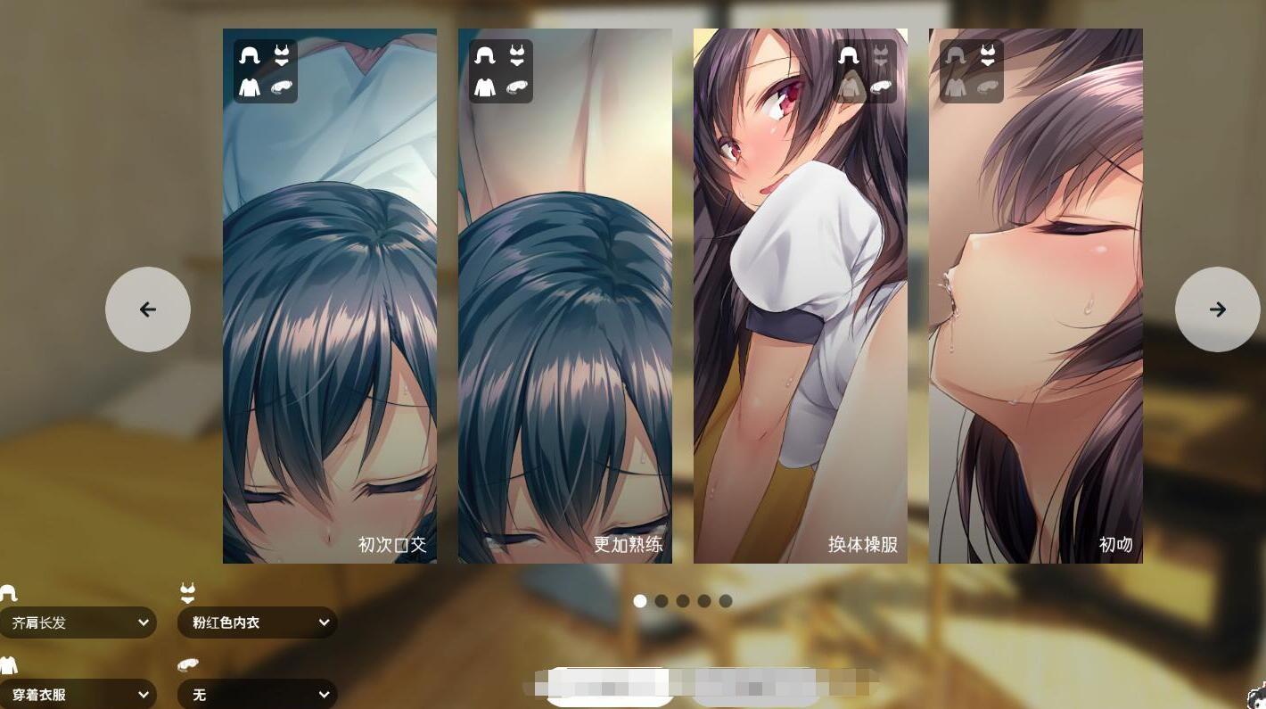 家出少女：1room Ver1.22 免费中文完结版+全CG档