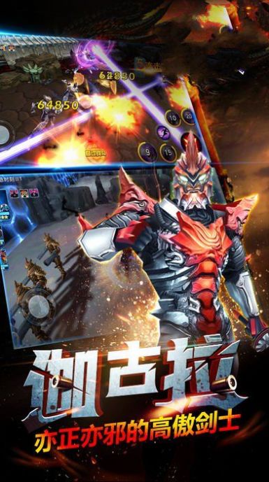 奥特曼格斗4进化