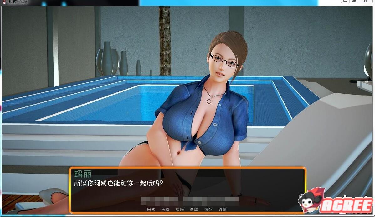 我的新家庭 v0.9 精翻汉化版 